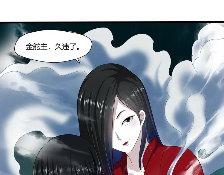 第25话 果然是你啊16