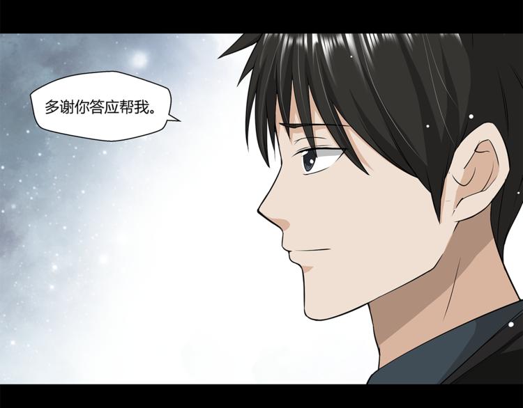 第15话 嘉奖12