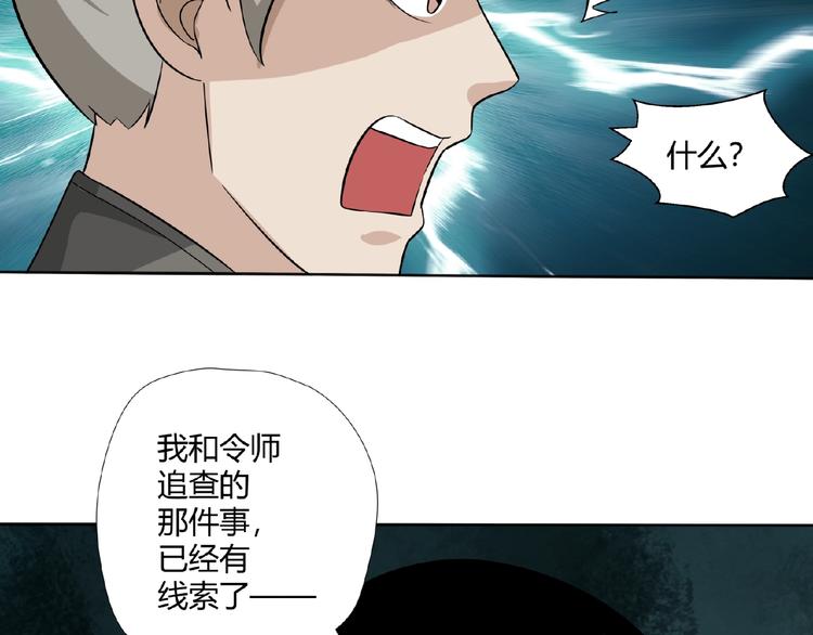 完结话 青丝拜月术74