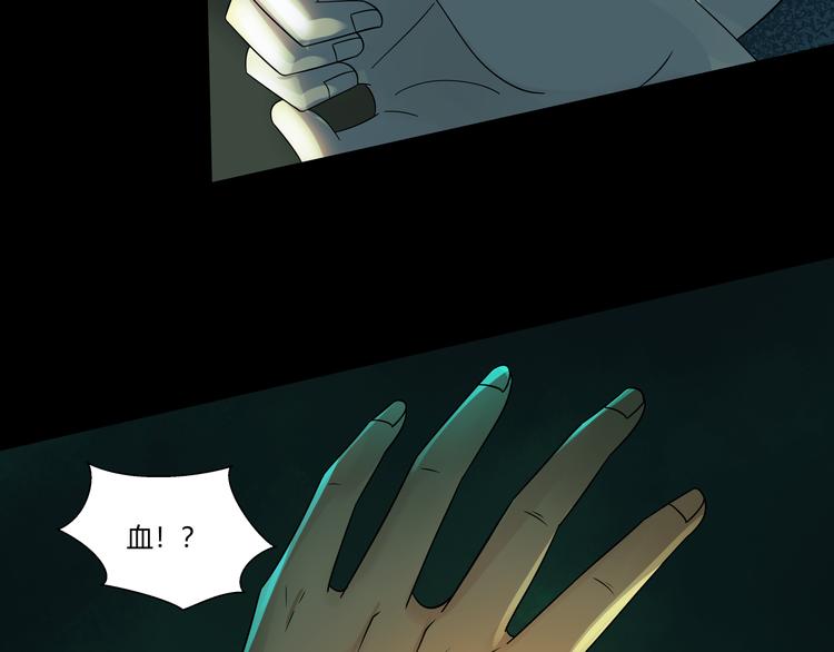 第29话 镜中人15