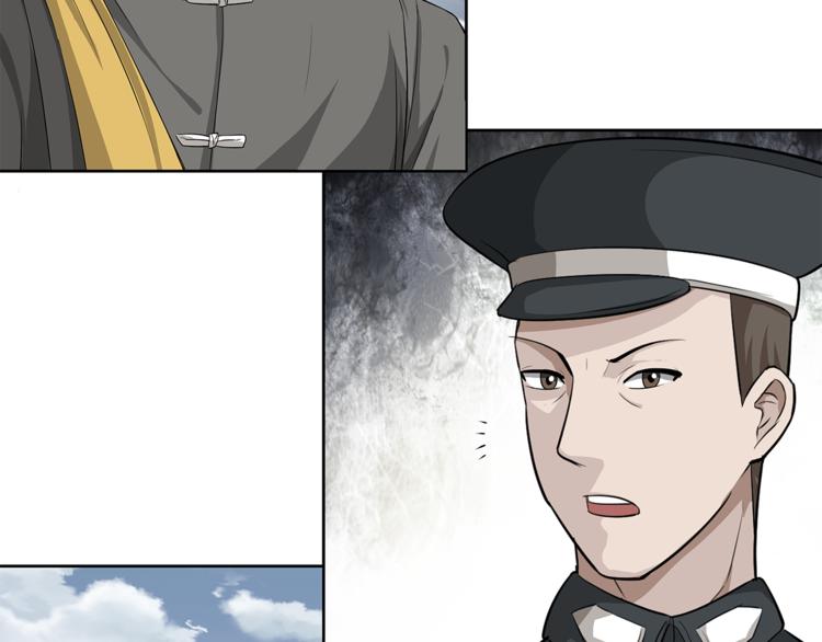 第8话 美女蛟24