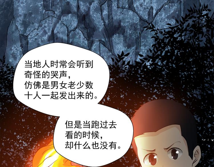 第22话 此小青非彼小青5