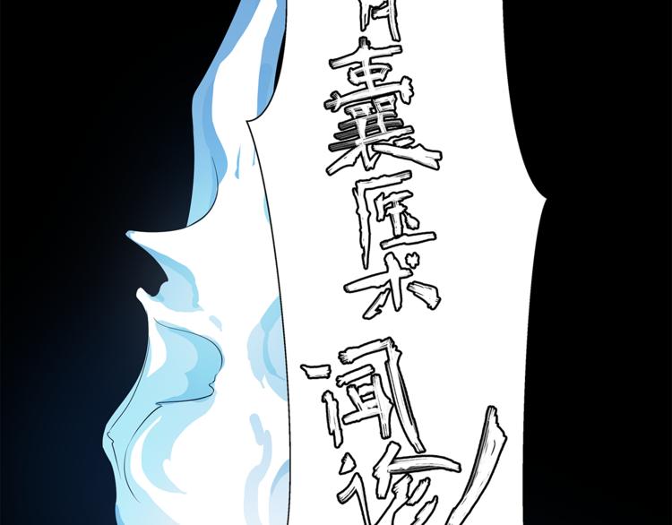 第6话 塔？63