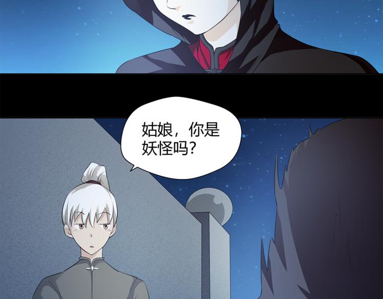 第21话 小青38