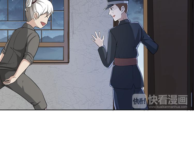 第13话 这个女人是谁22