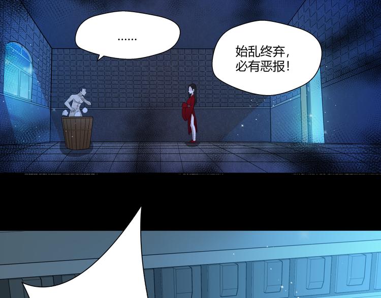 第26话 必有恶报！34