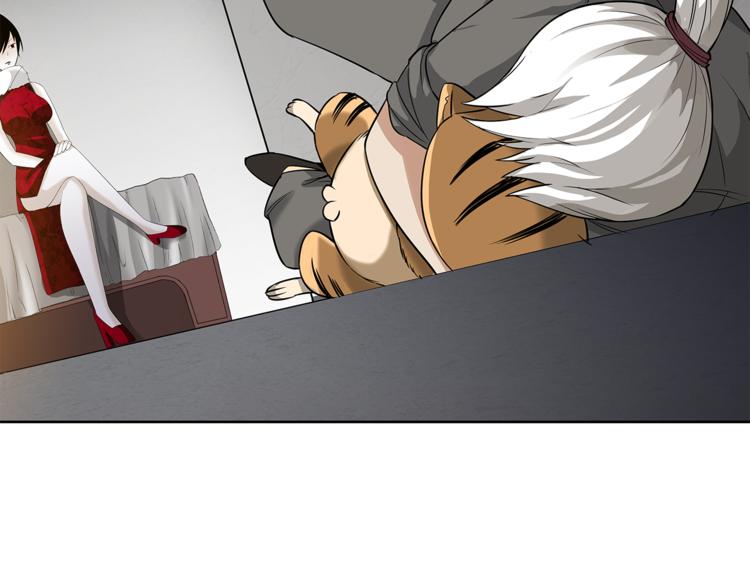 第13话 这个女人是谁86