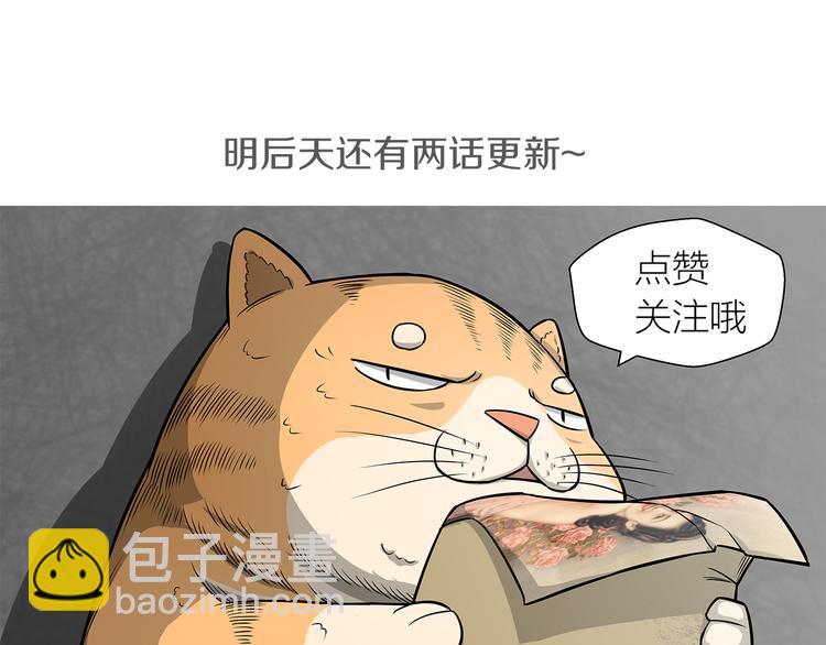 第1话 拖泥师傅159