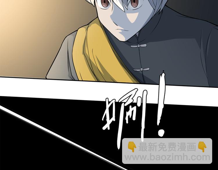 第1话 拖泥师傅45