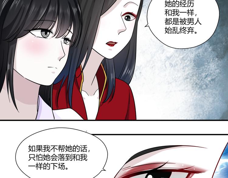 第25话 果然是你啊30