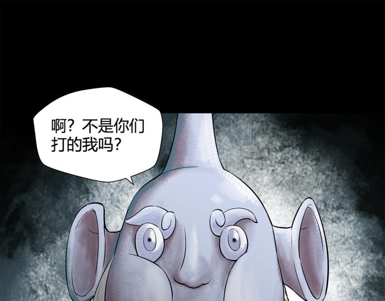 第18话 弱小的妖怪60