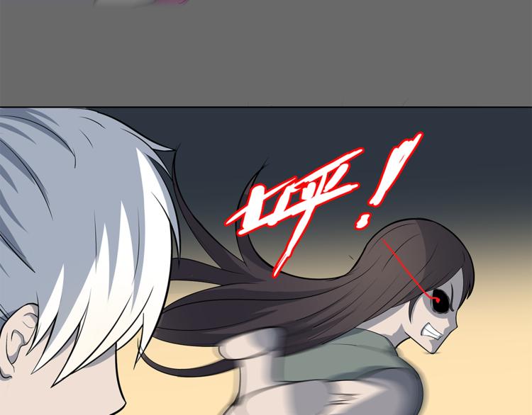 第1话 拖泥师傅91