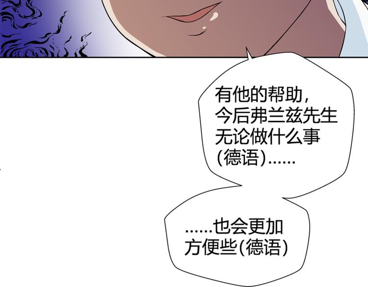 第17话 顶心发60