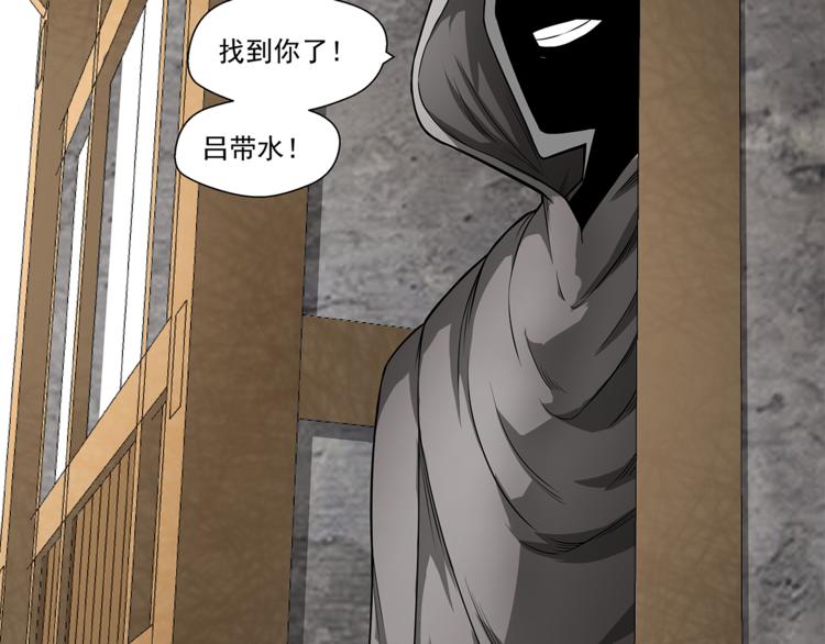 第1话 拖泥师傅156