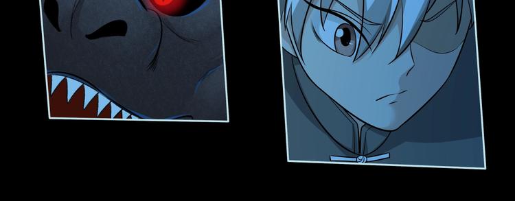 第31话 伺机而动！87