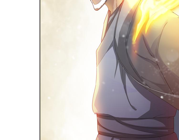 第12话 师父33