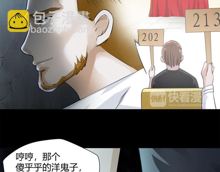 第19话 我感受到了21