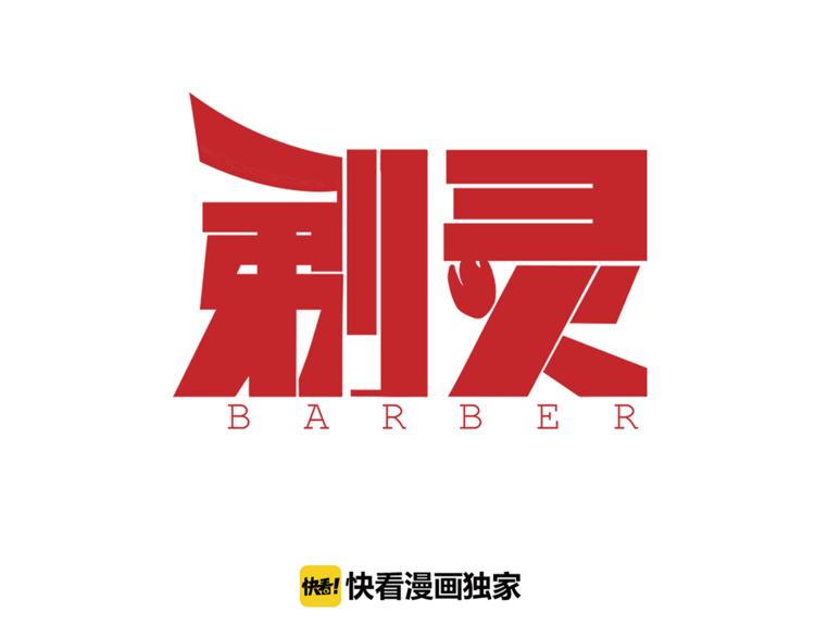 第8话 美女蛟0