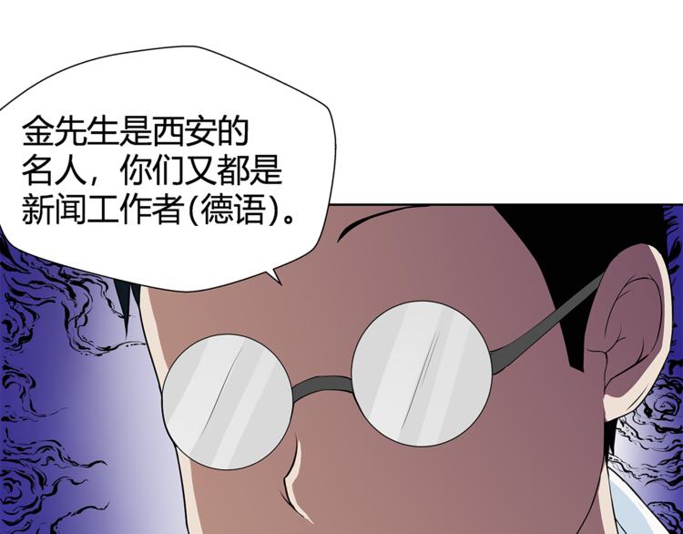 第17话 顶心发59