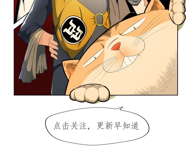 序章：小道士做剃头匠32