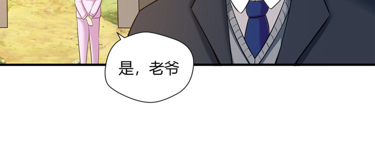 第23话 怨气57