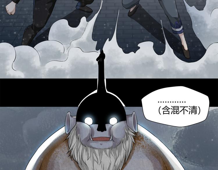第19话 我感受到了7