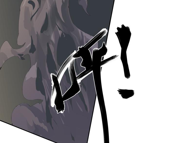 第1话 拖泥师傅122