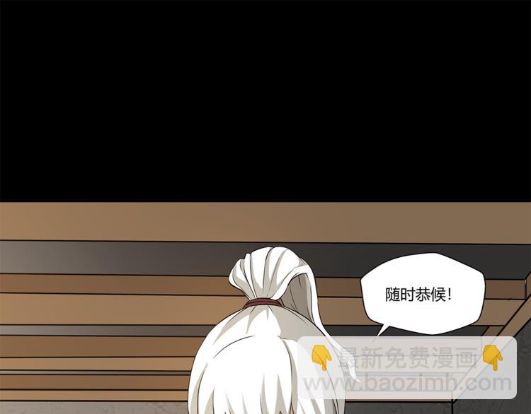 第15话 嘉奖40