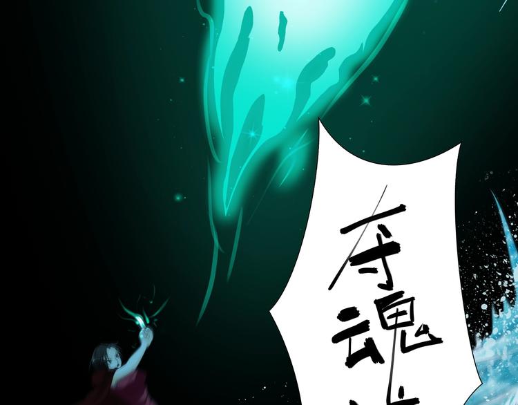第31话 伺机而动！66