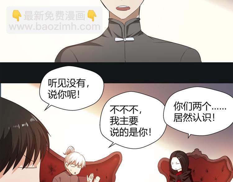 第21话 小青56