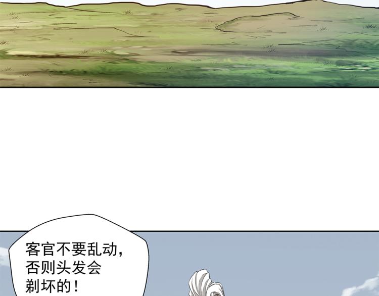 第9话 强敌61