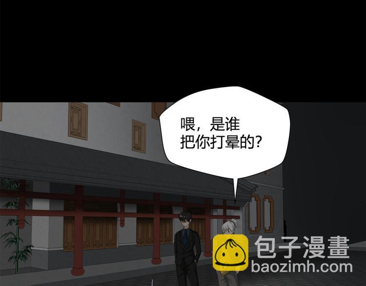 第18话 弱小的妖怪56
