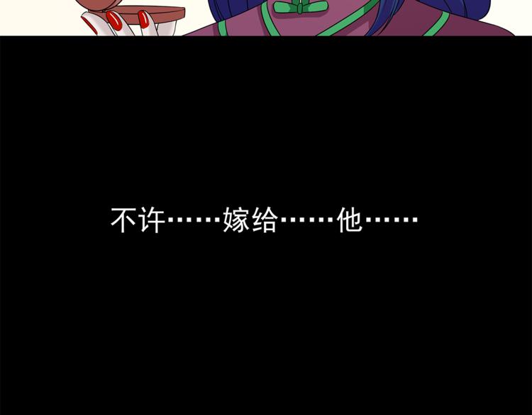 第22话 此小青非彼小青53