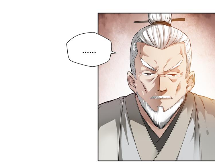 第12话 师父8