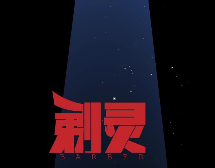 第28话 入井1