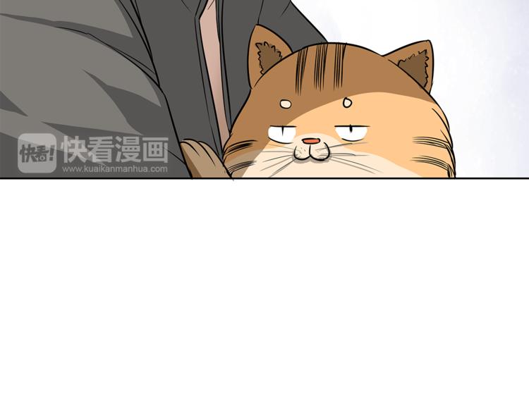 第13话 这个女人是谁102