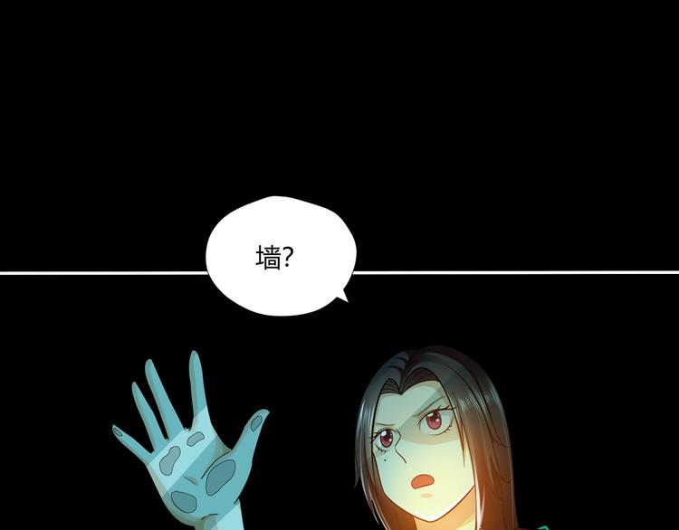 第32话 敬元颖8
