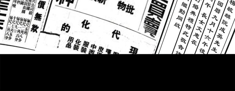 第22话 此小青非彼小青39