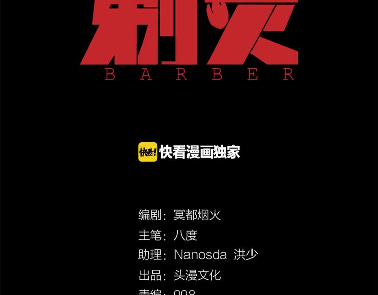 第15话 嘉奖1