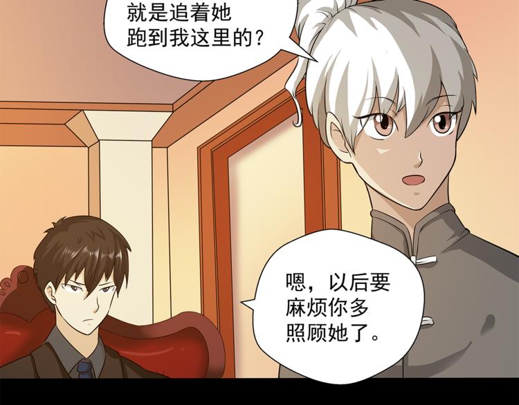 第22话 此小青非彼小青34