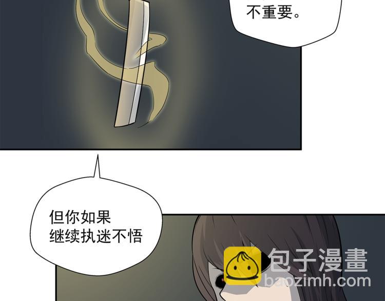 第1话 拖泥师傅102