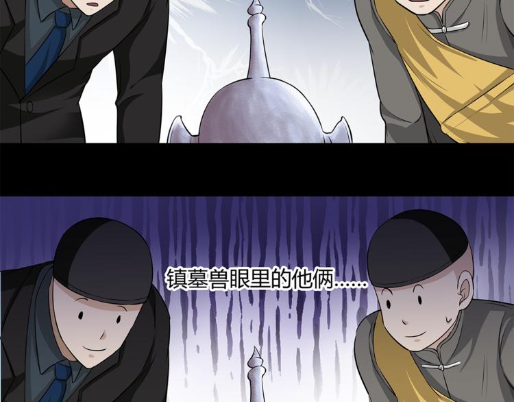 第18话 弱小的妖怪62
