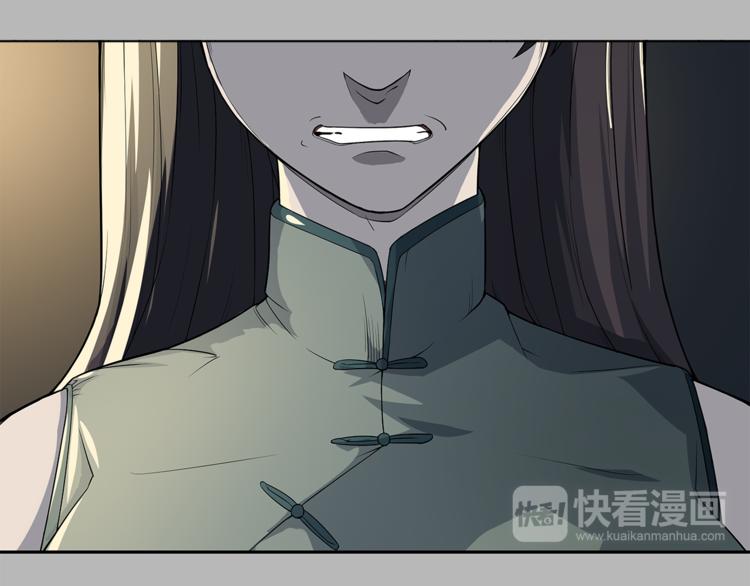 第1话 拖泥师傅35