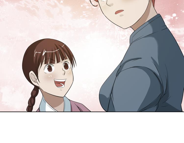 第15话 嘉奖72
