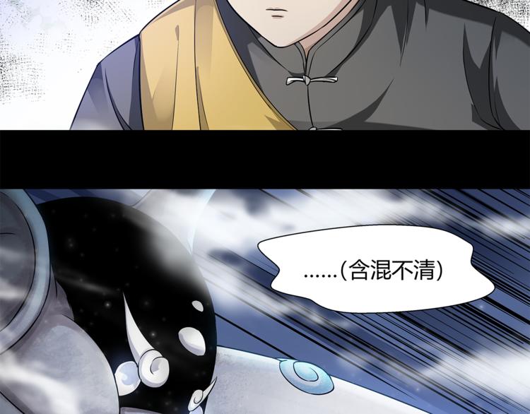 第19话 我感受到了26