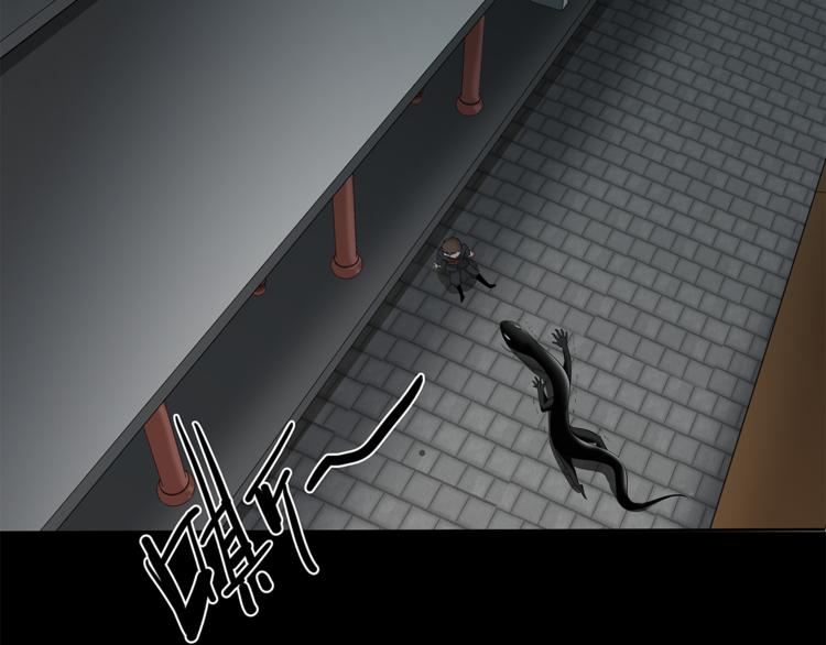 第14话 协助75