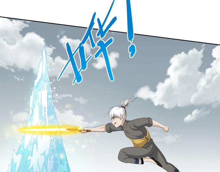 第9话 强敌17