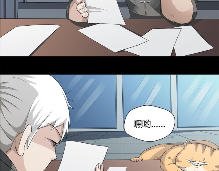 第21话 小青27