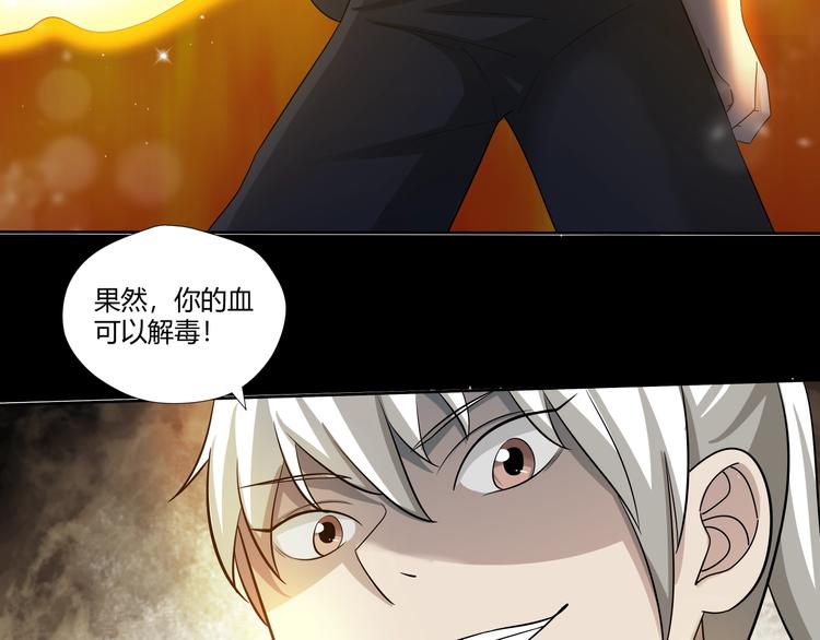 第30话 井道116