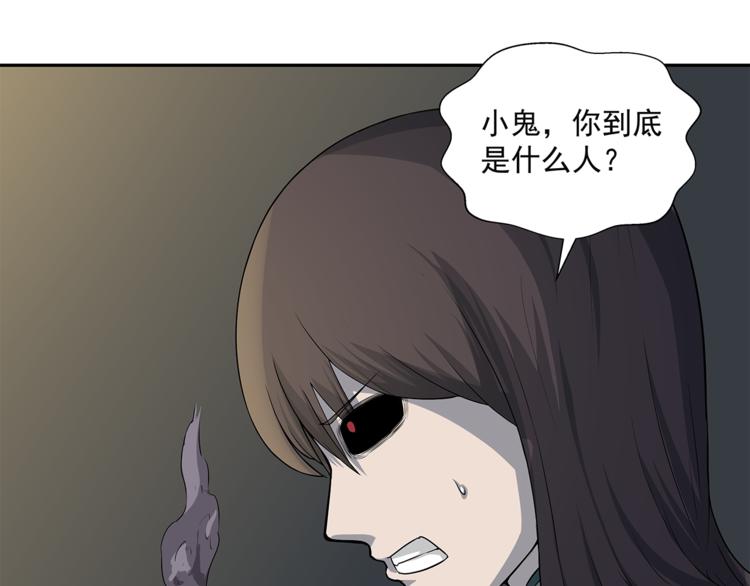 第1话 拖泥师傅98